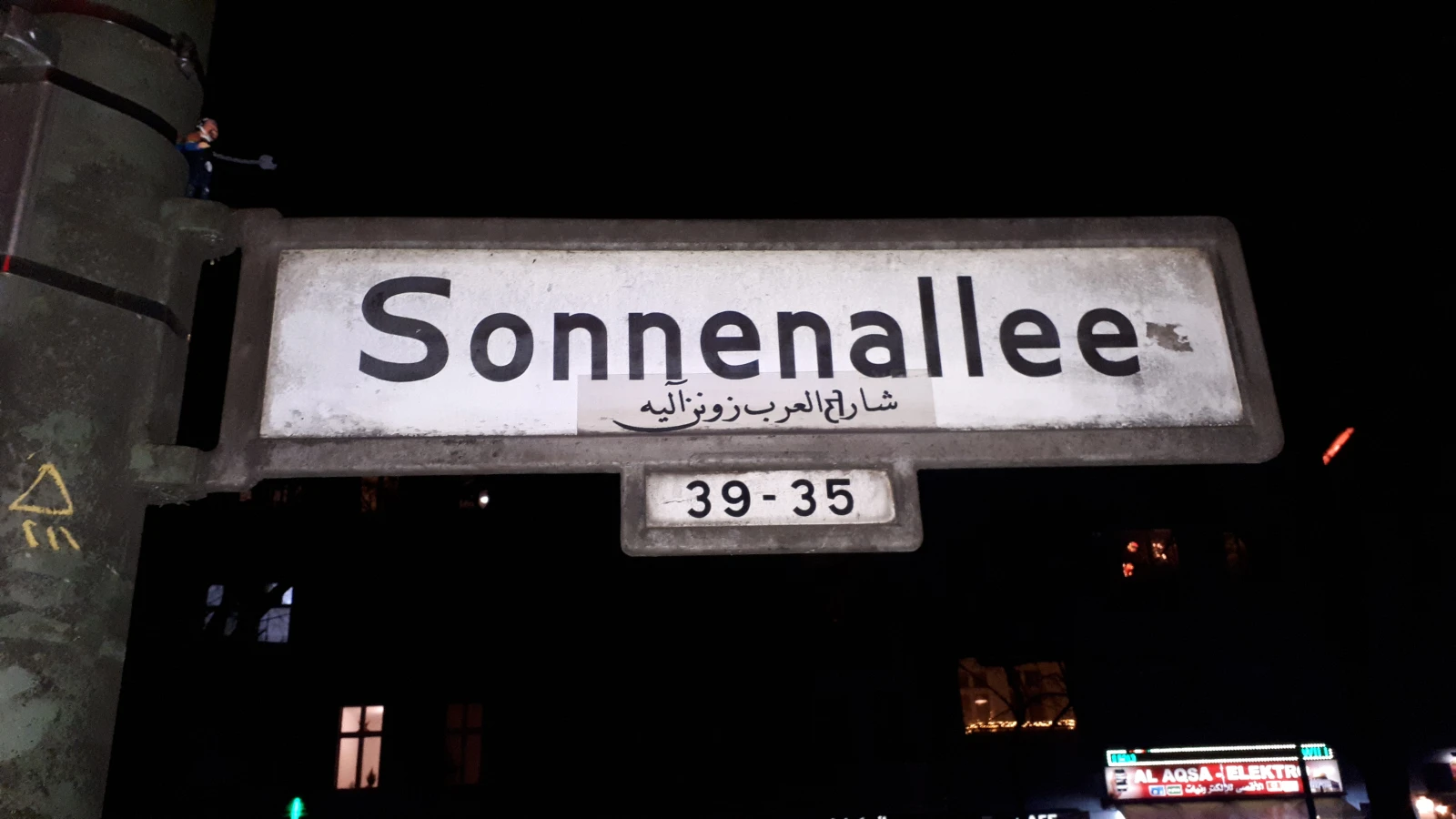 Sonnenalle'de evler tahliye edildi: Caddeyi su bastı!, © shutterstock Sonnenalle'de evler tahliye edildi: Caddeyi su bastı!, © shutterstock