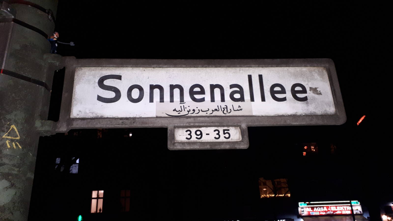 Sonnenalle'de evler tahliye edildi: Caddeyi su bastı!, © shutterstock