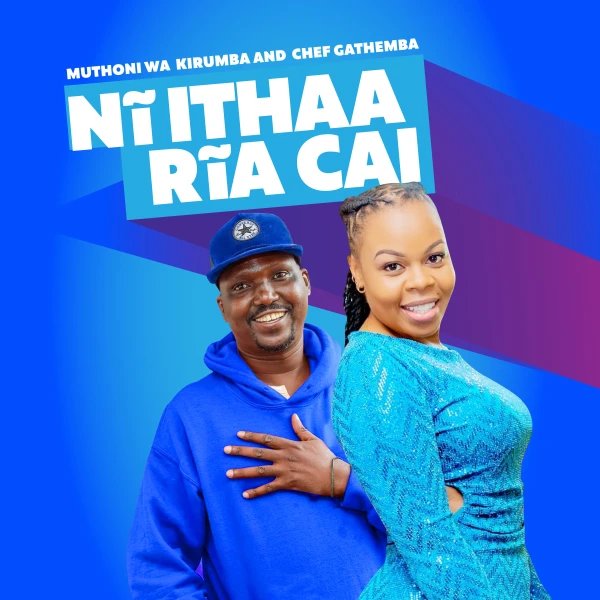 NI ITHAA RIA CAI NI ITHAA RIA CAI