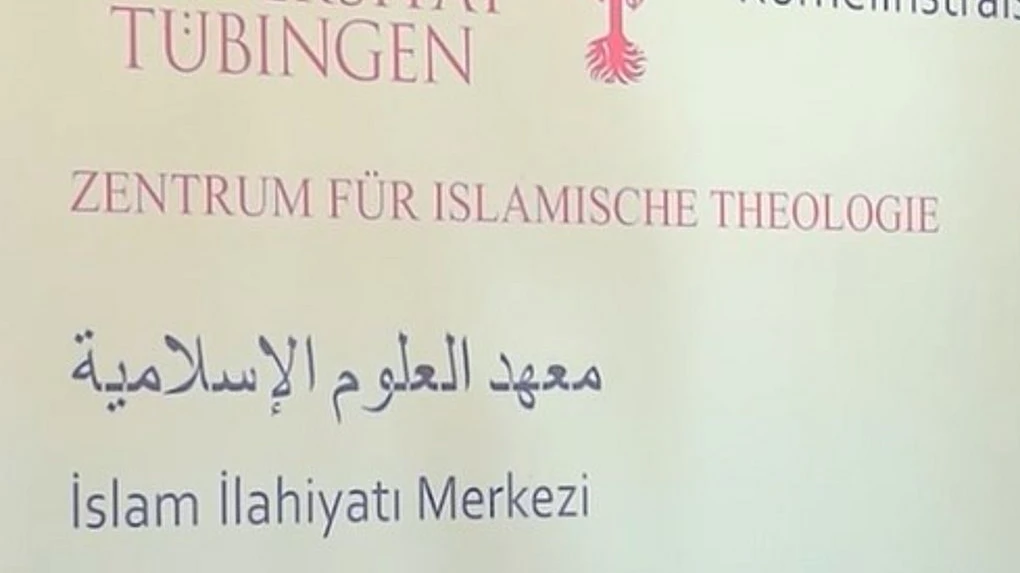 Tübingen Üniversitesi'nde İslam İlahiyat Merkezi'nin Yeni Binası Açıldı, © uni-tuebingen Tübingen Üniversitesi'nde İslam İlahiyat Merkezi'nin Yeni Binası Açıldı, © uni-tuebingen