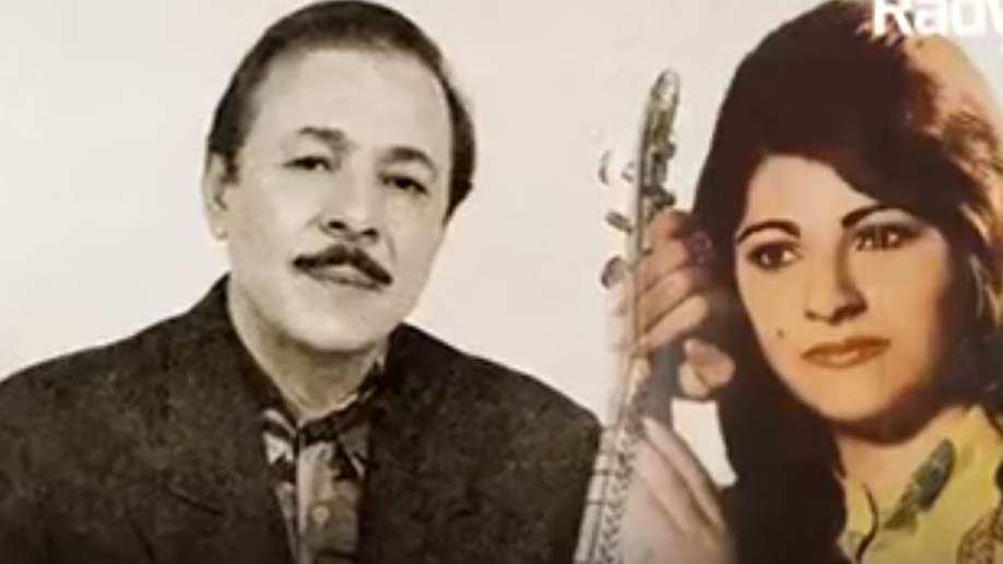 Bir Türküye Sığmayan Aşk: Neşet Ertaş ve Leyla'nın Hikâyesi, © Youtube