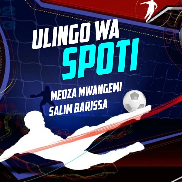 Ulingo wa spoti Ulingo wa spoti